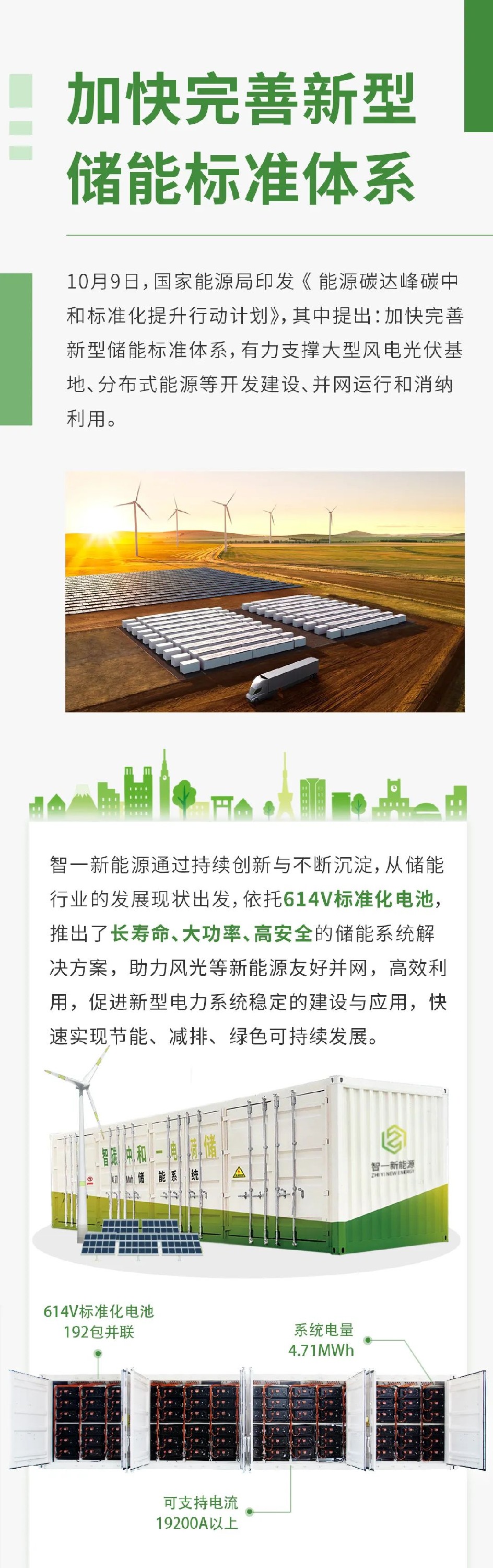 微信圖片_20221027163713.jpg