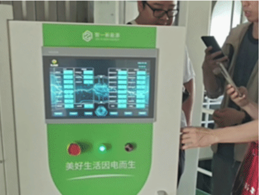 微信圖片_20240705113449.png